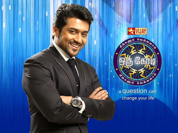 சூர்யா