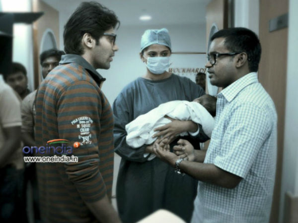 Irandam Ulagam gets negative reviews Irandam Ulagam gets negative reviews
