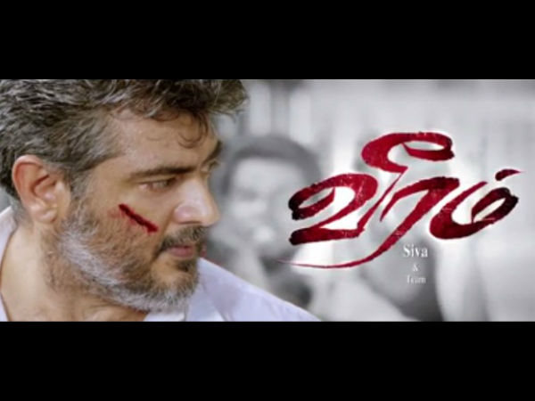 கடும் போட்டி