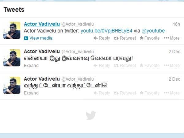என்னயா இது இவ்வளவு வேகமா பரவுது!