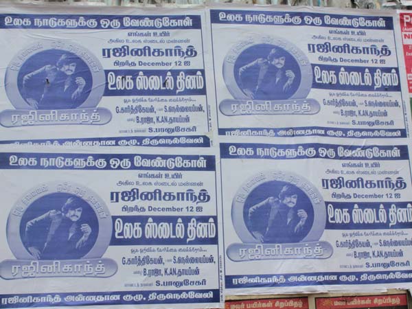 Declare Rajini's B'day as World style day: Fans diplay posters Declare Rajini's B'day as World style day: Fans diplay posters