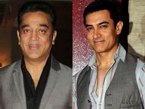 Kamal - Aameer to inaugurate CIFF Kamal - Aameer to inaugurate CIFF