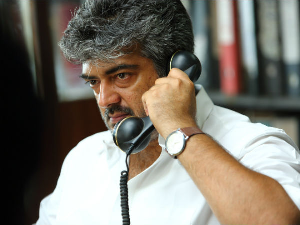 பஞ்ச் டயலாக்....