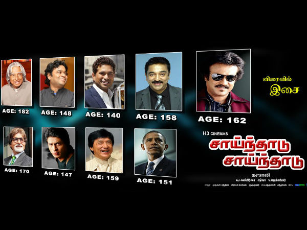 Rajini's age is 162 and Kamal's 158! Rajini's age is 162 and Kamal's 158!