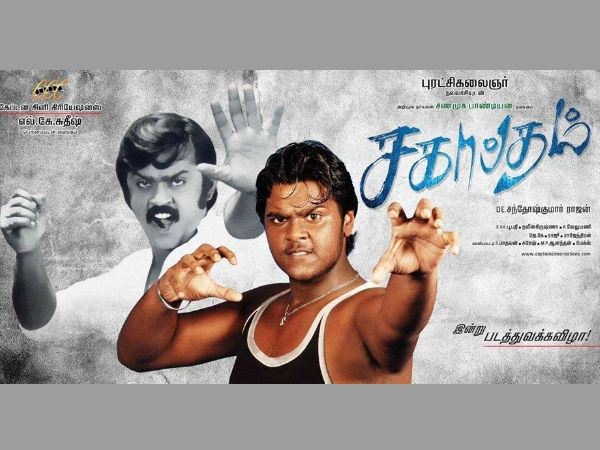 ஒரு கையில் கம்பு.. இன்னொரு கையில் டாட்டாவா...