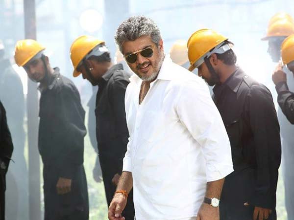20ம் தேதி
