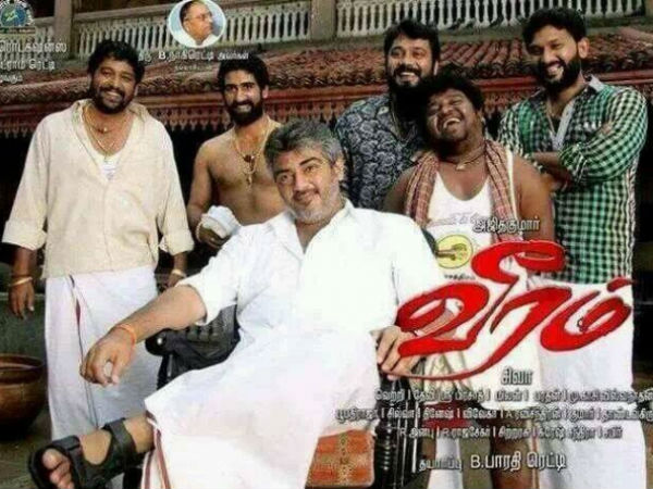 விதார்த்