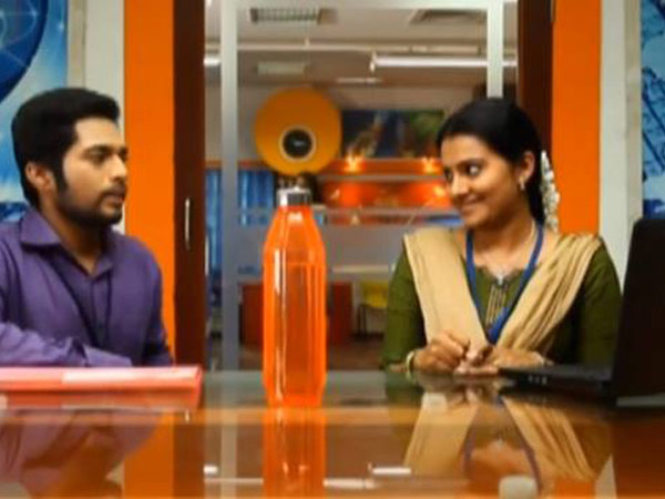 ஆபிஸ்