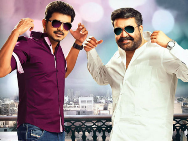 ஜில்லாவாவது