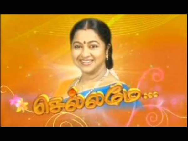 அப்பாடா முடிஞ்சு போச்சே