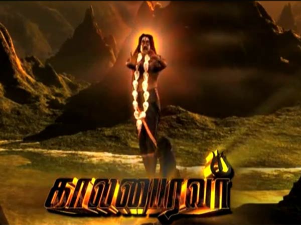 காணாமல் போன பைரவர்