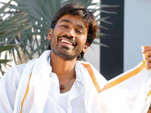 Dhanush Dhanush