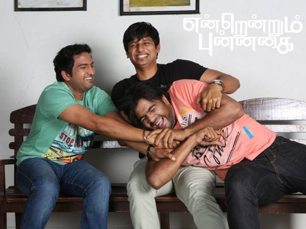 Endrendrum Punnagai Review Endrendrum Punnagai Review