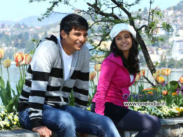 Endrendrum Punnagai Review Endrendrum Punnagai Review