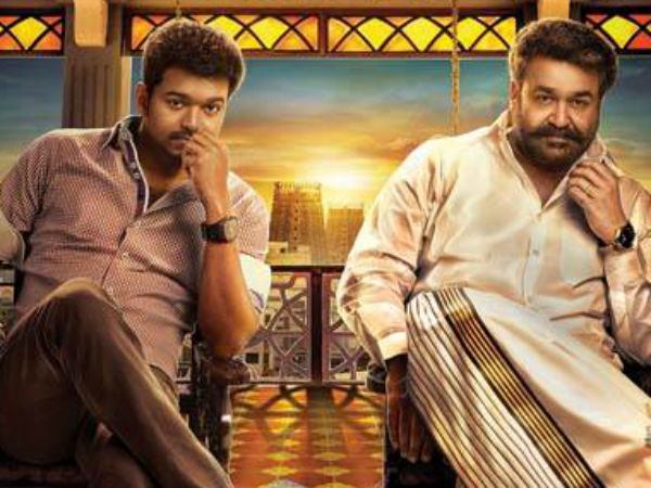 jilla jilla