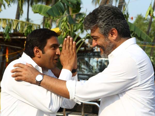 முதல் முறை