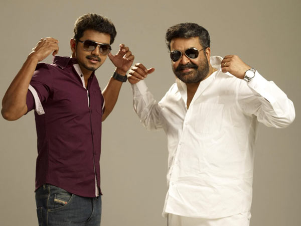 ஜில்லா