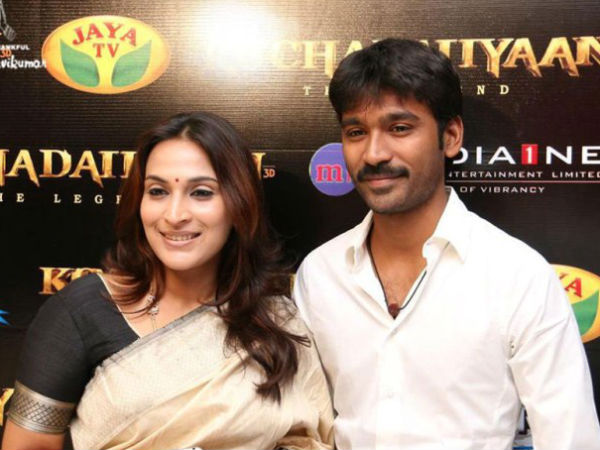 தனுஷ்