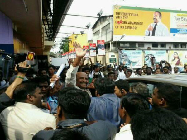 ரசிகர்கள்