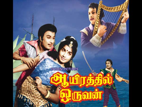 வசூல்