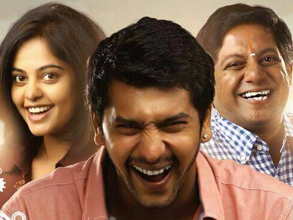 ஒரு கன்னியும் மூன்று களவாணிகளும்...