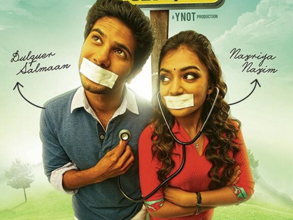 வாயை மூடிப் பேசவும்