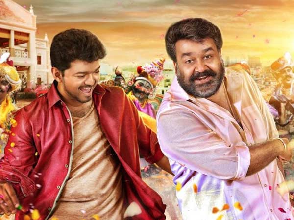 ஆரம்ப வசூல்..