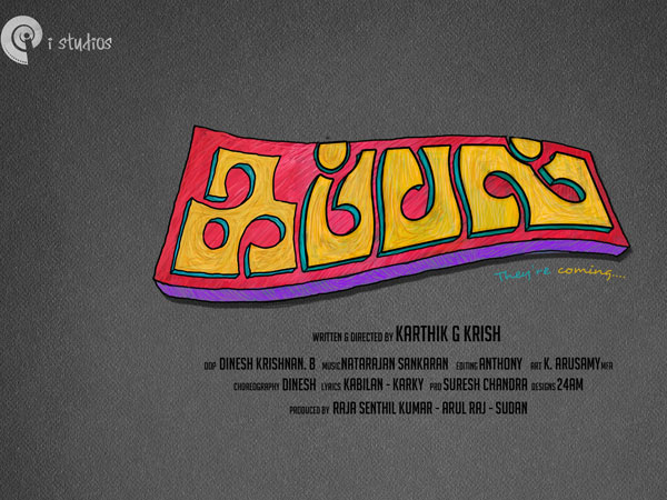 Shankar's another assistant turns as director Shankar's another assistant turns as director