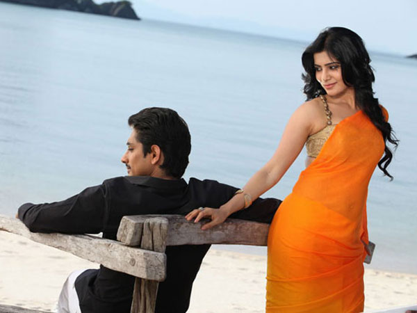 ரகசிய திருமணம்