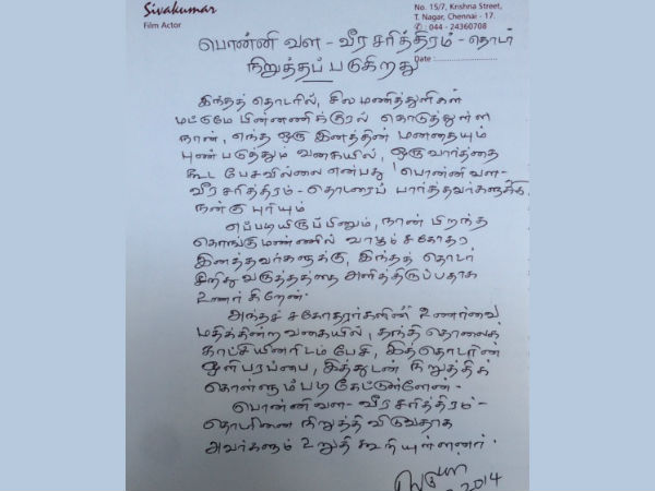 அறிக்கை