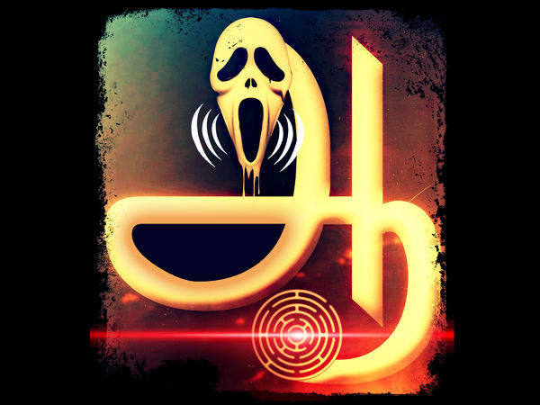 Ambuli teams next horror Aa Ambuli teams next horror Aa
