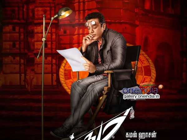 Zee TV bags Uttama Villan satellite rights Zee TV bags Uttama Villan satellite rights
