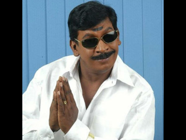 வடிவேலுவின் வருத்தம்