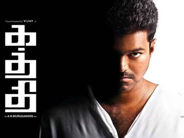 Permission denied for shooting: Kaththi team shocked Permission denied for shooting: Kaththi team shocked