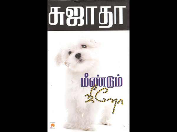 ரூ 40 கோடி