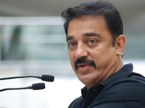 கமல்