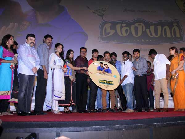 நம்பியார் திரைப்படம்