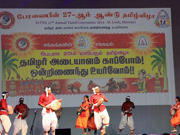 அமெரிக்க பறைக் குழு