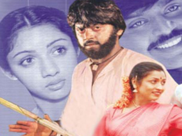 வைதேகி காத்திருந்தாள்