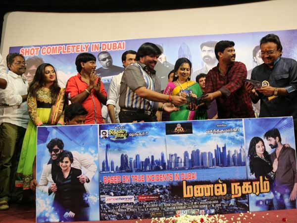 ஆடியோ ரிலீஸ்...