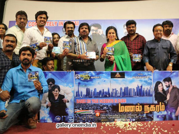காலேஜ் பிக்னிக்...