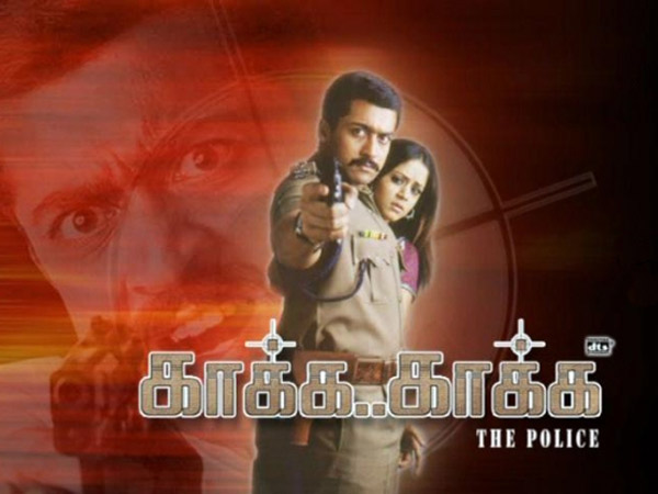 காக்க காக்க