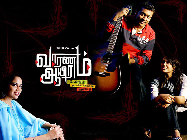 வாரணம் ஆயிரம்