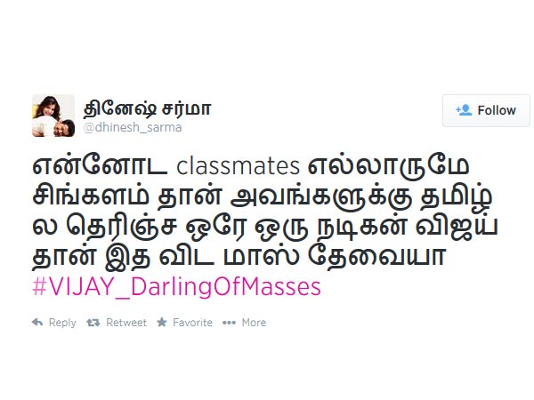 சிங்களருக்கு தெரிந்த ஹீரோ