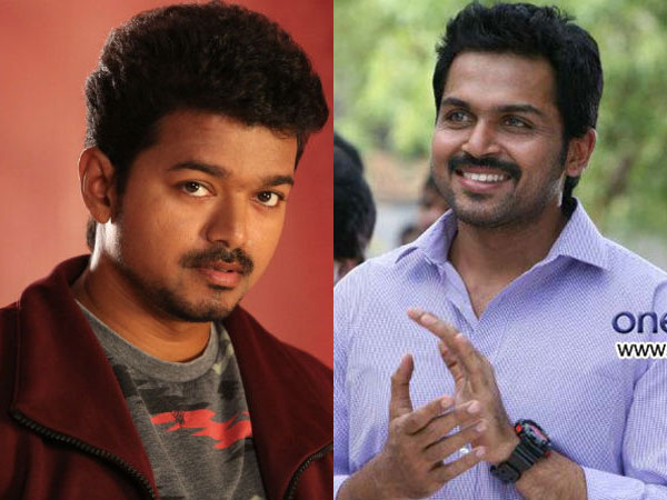 கார்த்தி – விஜய்