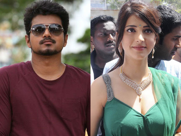 ஹீரோவாச்சே