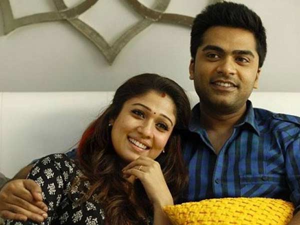 வதந்திகள்