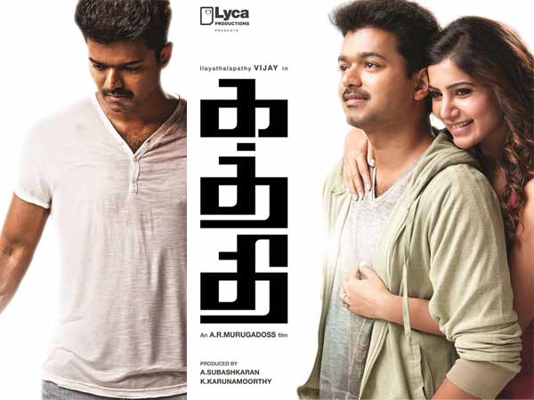 ரிலீஸ் ஆவதில் சிக்கல்