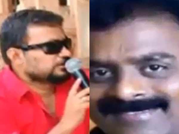 நெருக்கம்