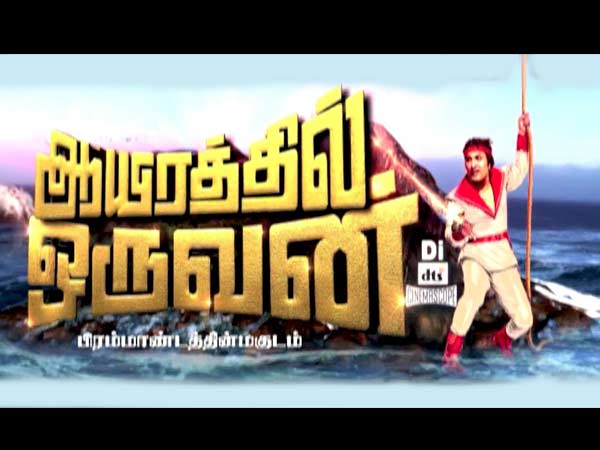 பாராட்டு விழா